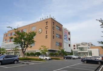 대전 국제학교